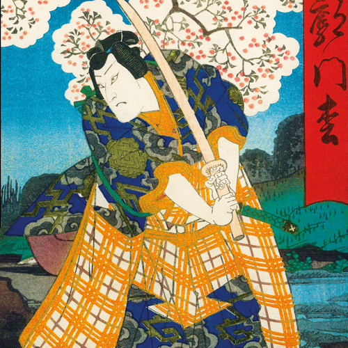 Emmanuel Lansyer et le Japon